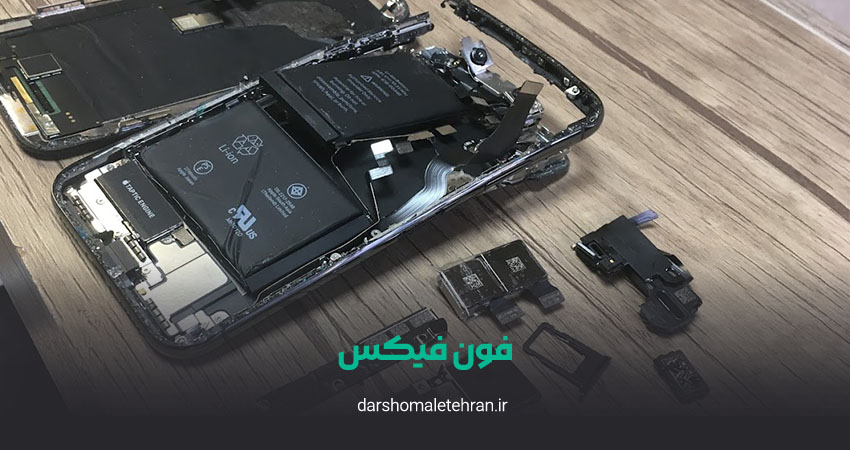 تعمیرات موبایل فون فیکس
