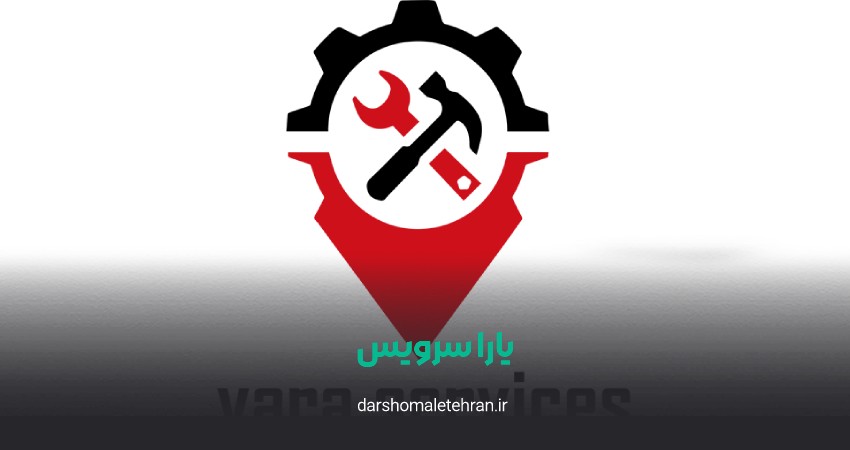 یارا سرویس تجریش