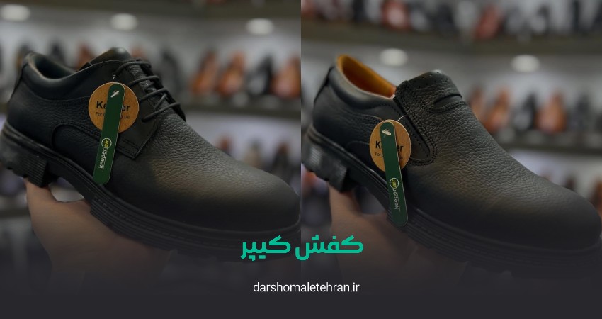 تولیدی کیپر