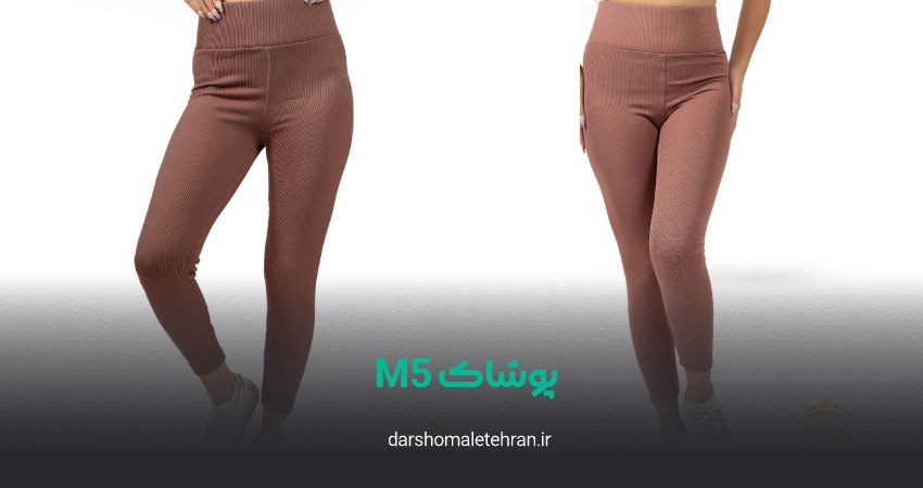فروشگاه m5