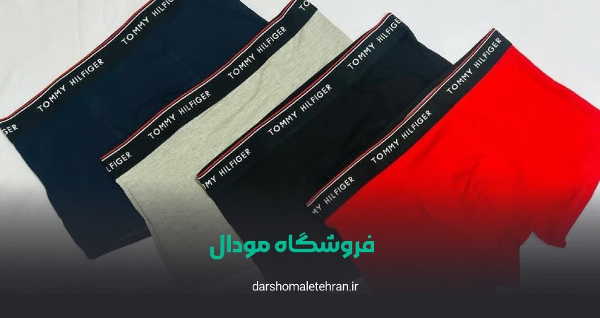 فروشگاه مودال