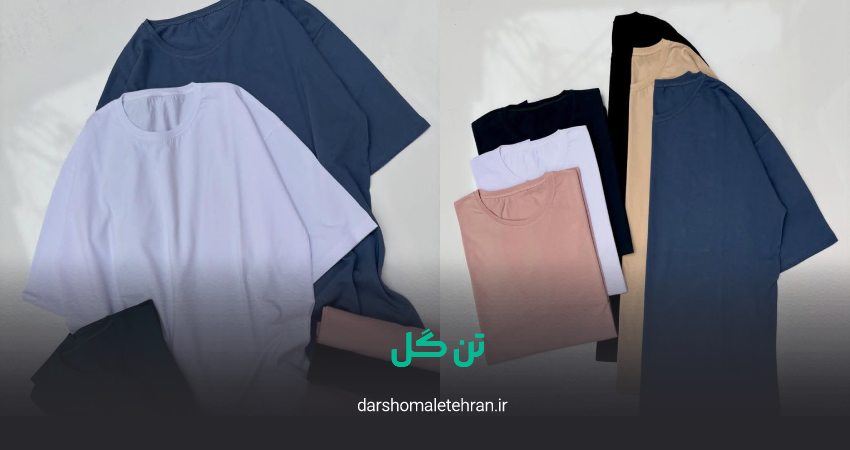 عمده فروشی تن گل