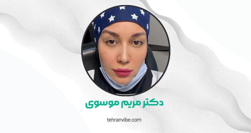 متخصص و جراح زنان و زایمان