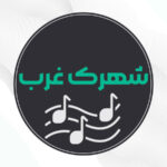 بهترین آموزشگاه موسیقی شهرک غرب