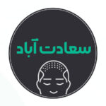 بهترین مراکز کاشت مو در سعادت آباد