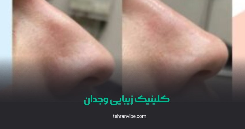 کلینیک زیبایی وجدان دولت‌ آباد