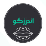 بهترین مرکز تزریق ژل لب اندرزگو