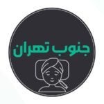بهترین دکتر تزریق فیلر جنوب تهران