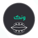 بهترین مرکز تزریق ژل لب در ونک