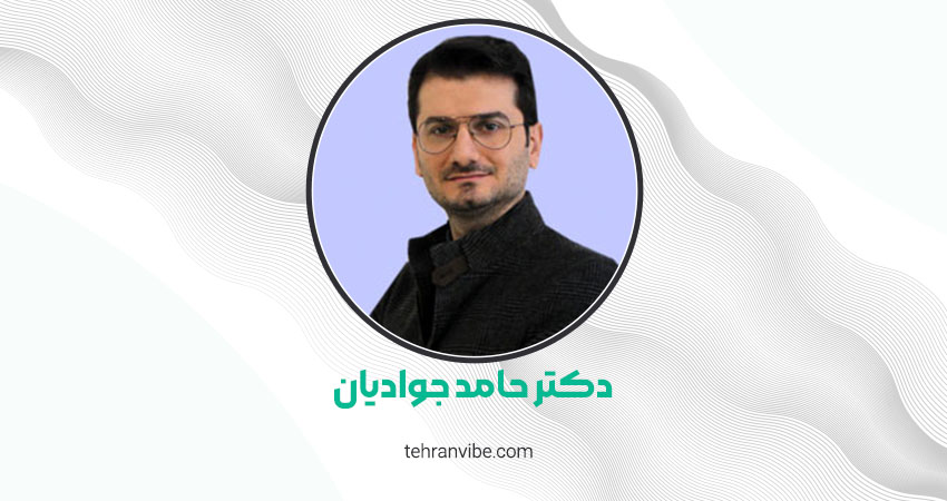 دکتر حامد جوادیان جراح مغز و اعصاب