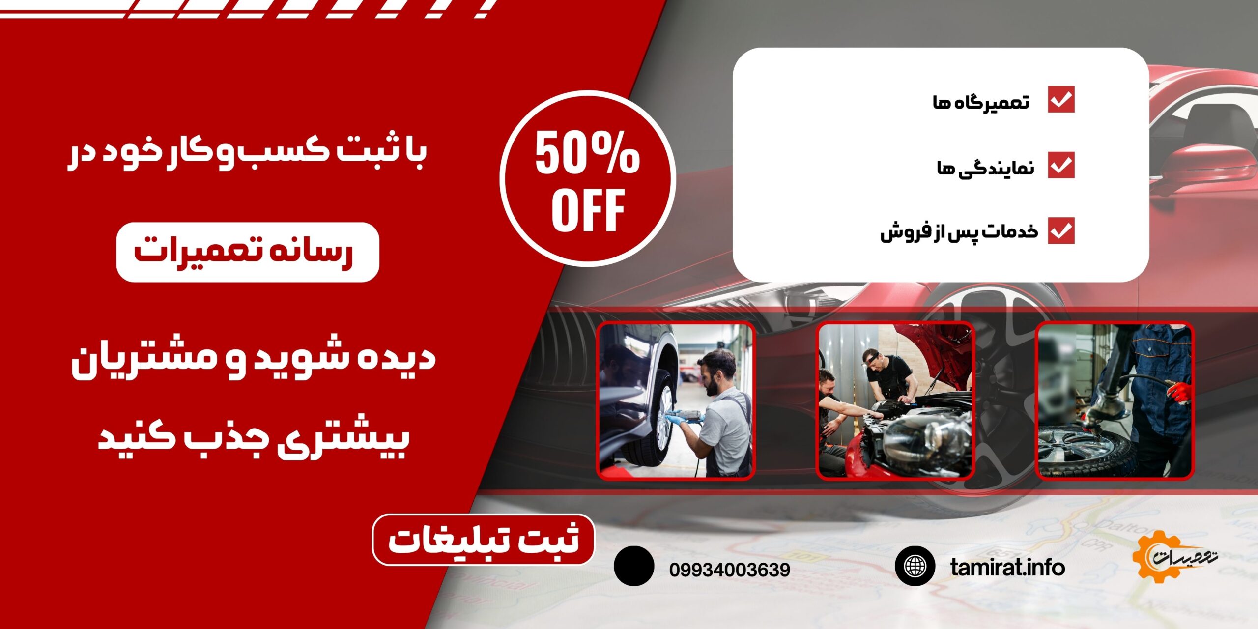 چگونه با تبلیغات هدفمند، مشتریان آماده خرید جذب کنیم؟