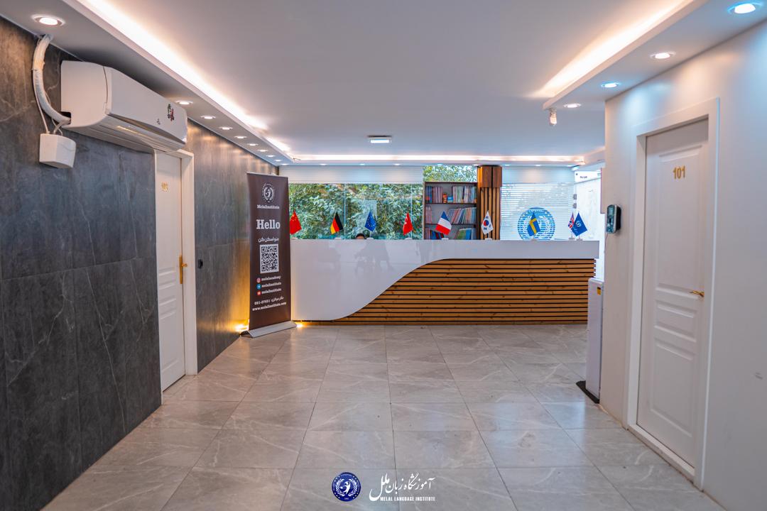 آموزشگاه زبان ملل شعبه اردستانی